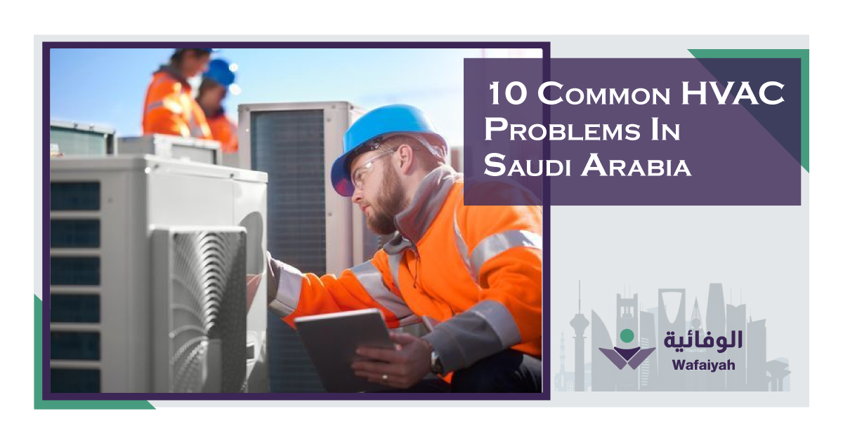 10-Common-HVAC-Problems-In-Saudi-Arabia