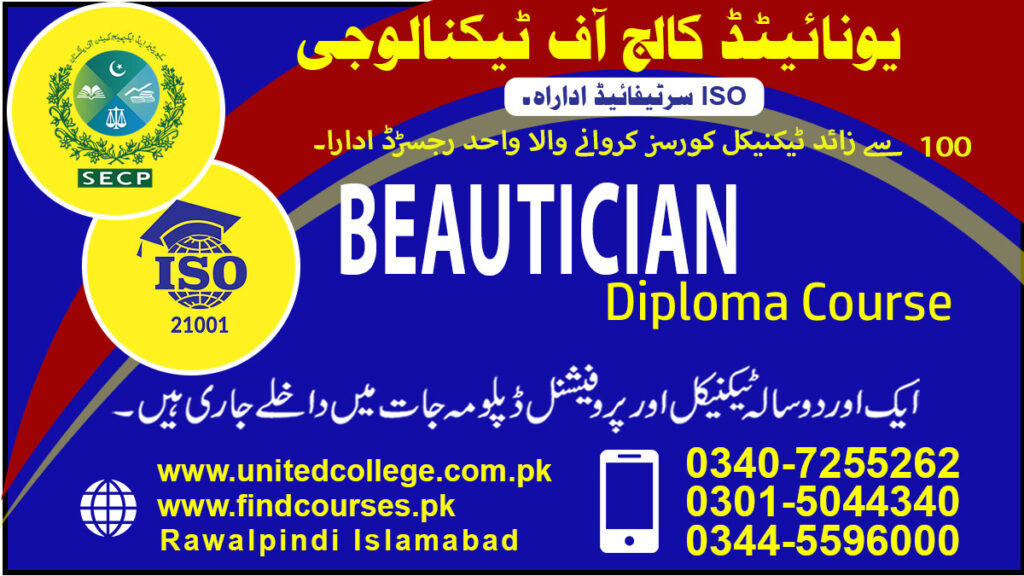 Beautician Training in Rawalpindi & Islamabad