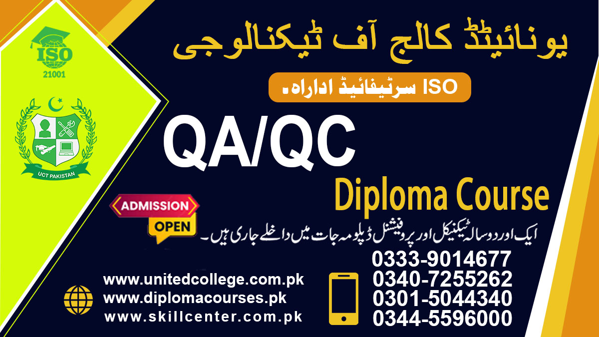 QC Course in Rawalpindi Islamabad